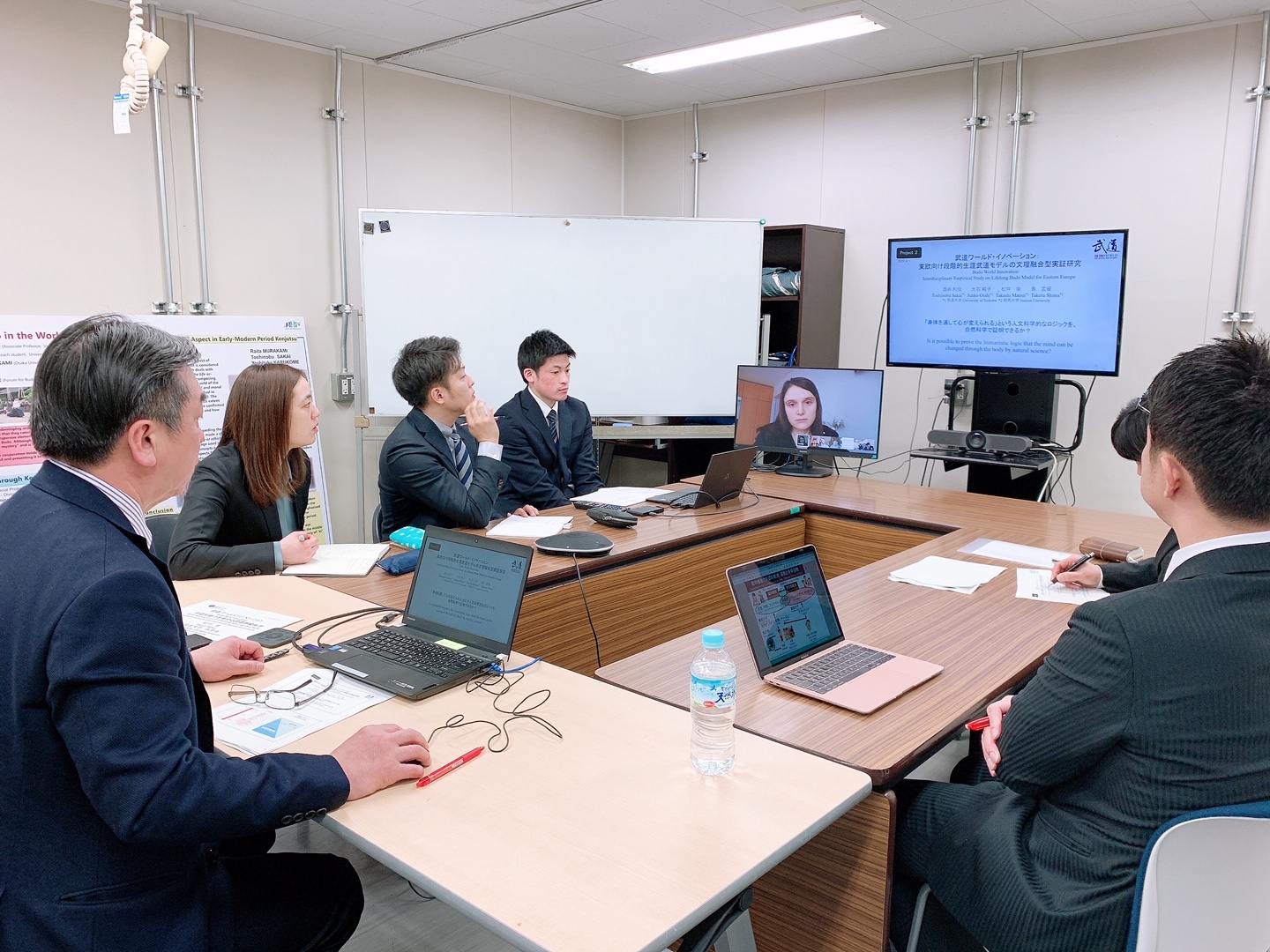 13th Budo World Seminar  -Online Conference-