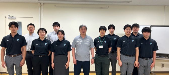 第23回 武道ワールド・セミナー