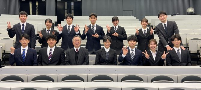 第24回武道ワールド・セミナー