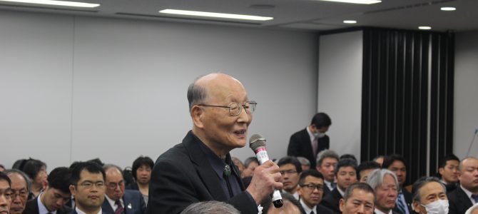 【浅見高明文庫】長崎医療こども専門学校所蔵