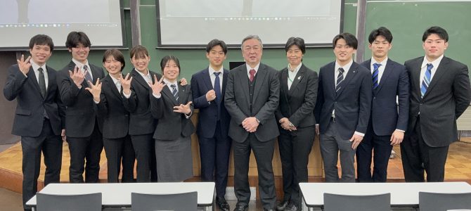 第26回武道ワールド・セミナー